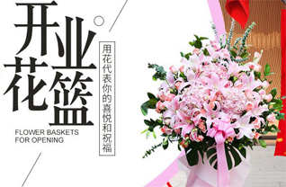 湖南常德武陵区芦荻山乡台家铺村花篮配送