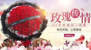 湖南常德武陵区芦荻山乡台家铺村鲜花速递